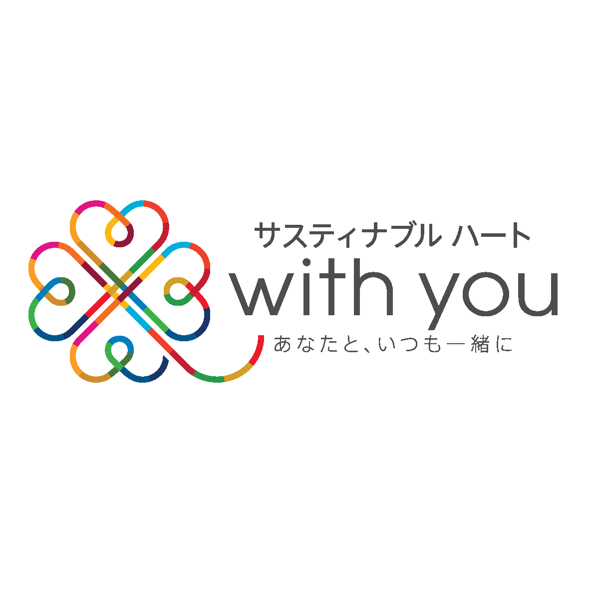 7階 リサイクルブティック「ウィズ・ユー」 | 京王百貨店 新宿店